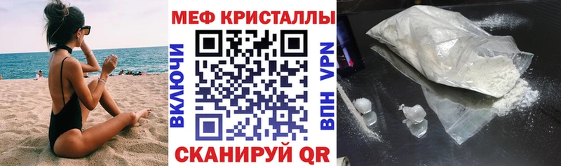 Где купить Губаха COCAIN  МЕФ  ГАШИШ  А ПВП  МДМА  blacksprut tor  АМФЕТАМИН  Конопля 