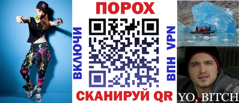 omg ONION Губаха маркетплейс состав Amphetamine 97%