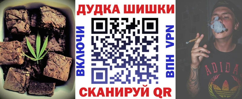 Еда ТГК конопля  Губаха 