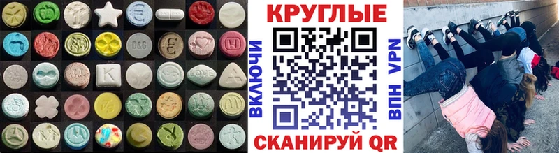ЭКСТАЗИ Punisher Губаха
