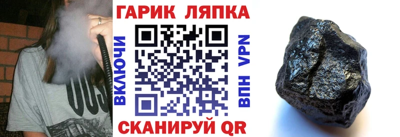 ГАШ Premium  где можно купить наркотик  Губаха 