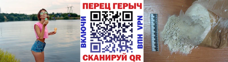 наркошоп  Губаха  Героин хмурый 