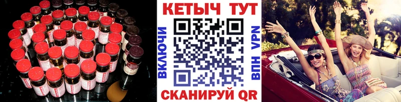 КЕТАМИН ketamine даркнет сайт Губаха