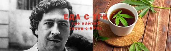 трава Баксан