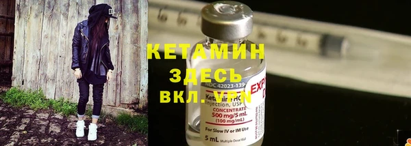 каннабис Белокуриха