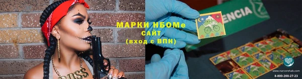 гашик Балабаново