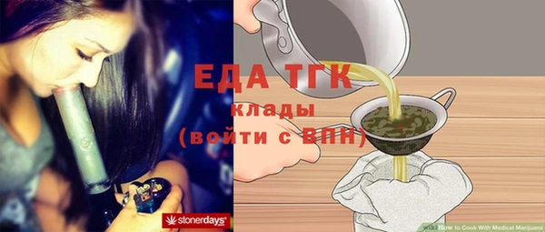 трава Баксан