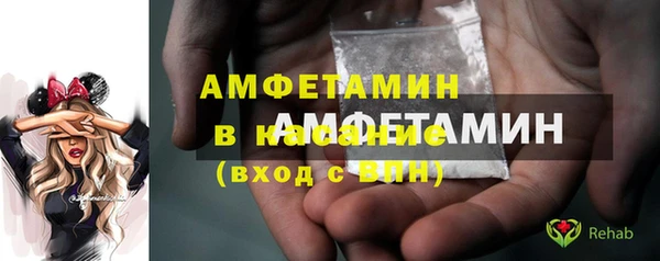 гашик Балабаново