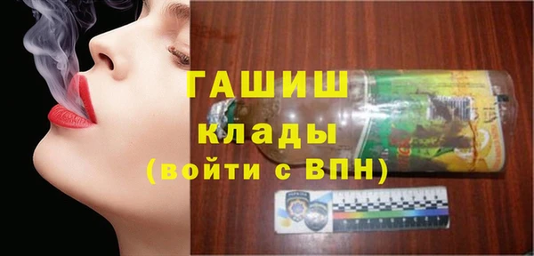 трава Баксан