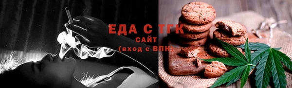 каннабис Белокуриха