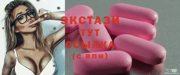 гашик Балабаново