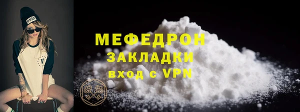 прущие крисы Беломорск