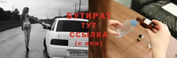 прущие крисы Беломорск