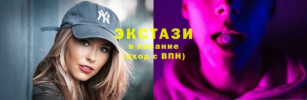 каннабис Белокуриха