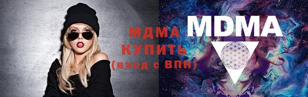 прущие крисы Беломорск