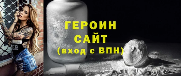 гашик Балабаново