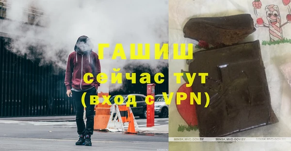 гашик Балабаново