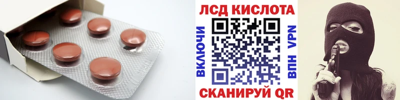 LSD-25 экстази кислота  Губаха 