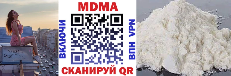 MDMA кристаллы  Губаха 