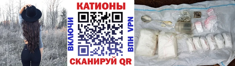 Меф VHQ kraken онион Губаха купить