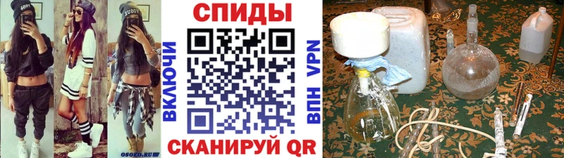 МЕТАМФЕТАМИН кристалл купить закладку Губаха