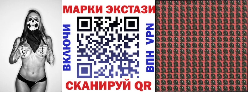 mega как войти  Губаха  Марки NBOMe 1,5мг  наркотики 