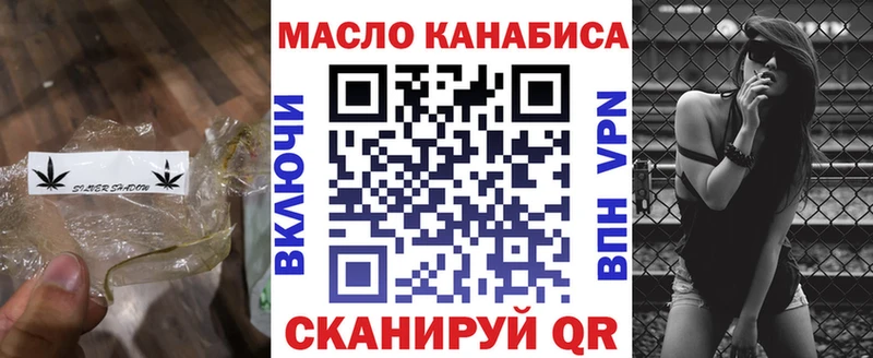 Дистиллят ТГК Wax  Губаха 